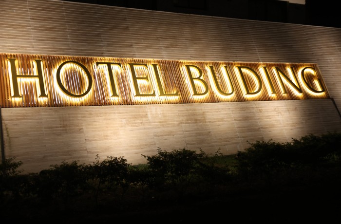 Hôtel Buding